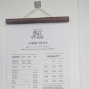 미쁘다뷰티X스리네일
