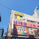 금광쥬얼리
