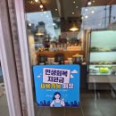 수완화덕생선구이수완본점 | 광주생선구이 수완화덕생선구이 수완본점 아기랑 솔직후기