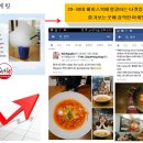 미스터짬뽕 - 수원시 권선구 매송고색로721번길 3 | 미스터짬뽕