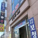 푸른소리 보청기 네이버블로그