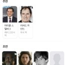 사리모텔 | 영화 시리어스 맨(2009) 정보, 줄거리, 결말, 후기