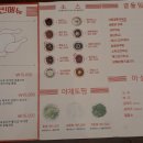 정직한통닭삼도점 이미지