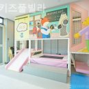 팡팡키즈풀빌라