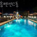 솔내음펜션C동 이미지