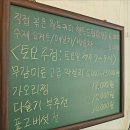 안여사식당