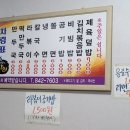 청솔분식 이미지