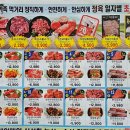 세계로마트정육 이미지