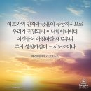 마가복음 2:1 – 2:12 하나님 아들의 권세, 죄 용서와 치유 이미지