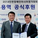 한진용역 이미지