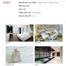 근처 숙소 추천] 이비스 앰배서더 인천공항 호텔 후기 위치 조식 셔틀정보 - 해외여행 전날 숙소 고민...