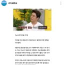 동료들이 파업할 때 예능 출연했다?????(feat.최동석아나운서) 이미지