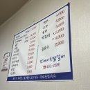 인제시민닭갈비 이미지