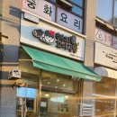 해피꼬마김밥 이미지