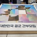 DSK 2025 [드론쇼코리아]부산 벡스코 박람회 솔직후기