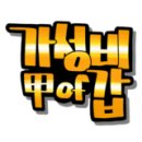 신영종합상회 이미지