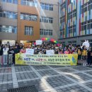 천안신용초등학교 이미지