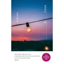 소설 이미지
