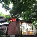 피자스쿨군포흥진점 이미지