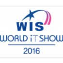 IT-SHOW 이미지