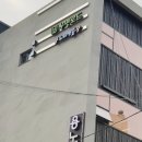 용노래연습장 이미지