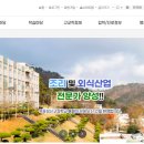 목포성신고등학교 이미지