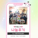또래지역아동센터 네이버블로그