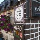 달빛한옥 이미지