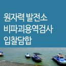 (주)삼영검사엔지니어링 네이버블로그
