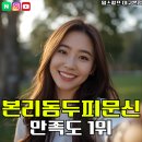 밀스칼프 티스토리