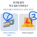 251010 토스 두근두근 1등 찍기 팀플전 이미지