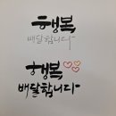 한스델리 이미지
