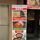 오복등갈비김치찌개 | 여의도점심맛집 미나리삼겹, 등갈비 김치찌개 2인 후기 👍🏻