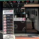 전주 진북동 맛집 이지비 부대찌개
