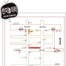 반지놀이터