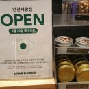 던킨도너츠인천서창점 이미지