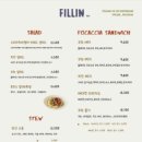 필린Fillin