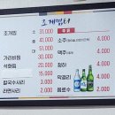 조게찜터 이미지