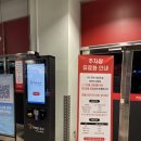 롯데하이마트(주)빅마켓영등포롯데마트 | 회원제 탈피! 연회비 없는 서울 시내 창고형 마트 영등포 롯데마트맥스 탐방기!