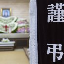 한결장례식장