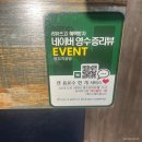 부평역양꼬치 맛집 찾는다면 양촌 양꼬치공방