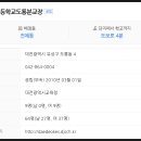 대덕초교도룡분교장 이미지