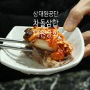 대원상회 이미지