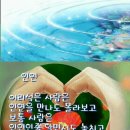 김제농장 이미지