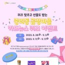 곱창마을 이미지