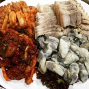 보쌈의 맛 이미지