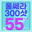 나인투나인의원 이미지