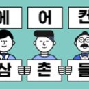 새꽃마을금촌주공뜨란채1단지 이미지