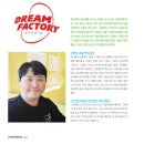드림팩토리디자인 이미지
