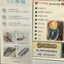 옥이미용실 - 남구 | 옥이미용실